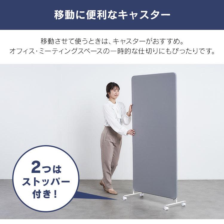 IRIS OHYAMA スクリーン パーテーション 仕切り オフィス