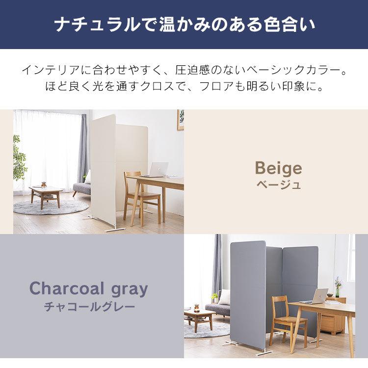 IRIS OHYAMA スクリーン パーテーション 仕切り オフィス アイリス