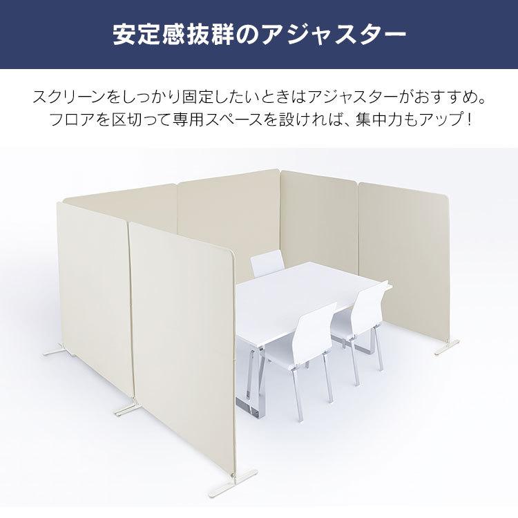 IRIS OHYAMA クロスパーティション3枚セット WGS-1600 軽量