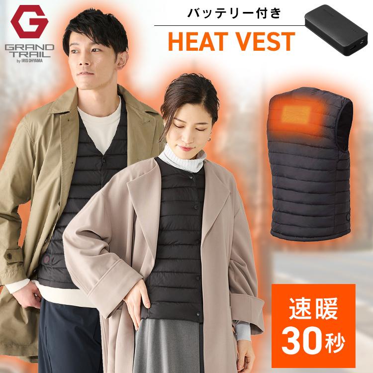 IRIS OHYAMA（アイリスオーヤマ） 電熱ベスト バッテリー付 ヒーター