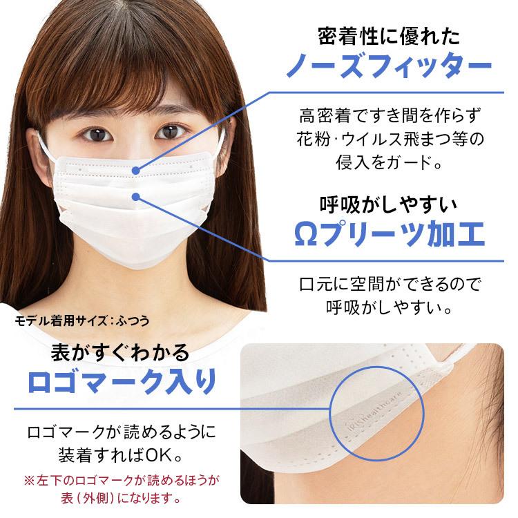 IRIS OHYAMA マスク 不織布 大きめ 大人用 お買い得 プリーツマスク