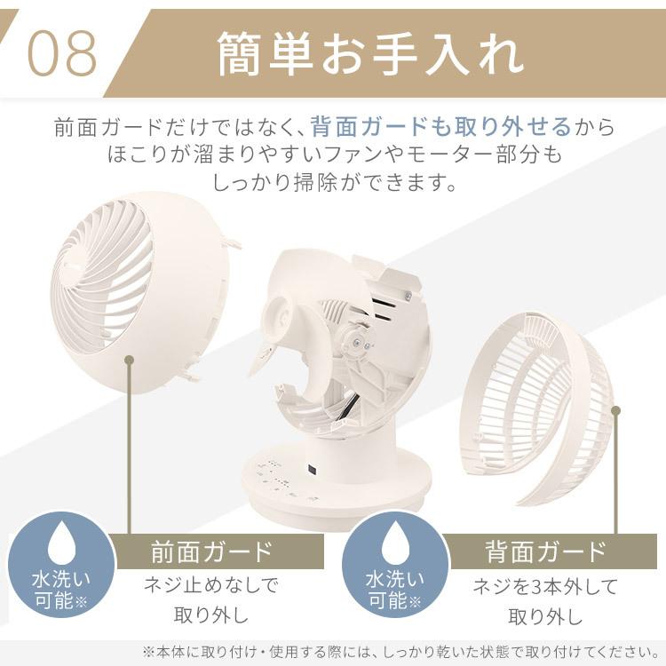 IRIS OHYAMA（アイリスオーヤマ） サーキュレーター 部屋干し 衣類乾燥