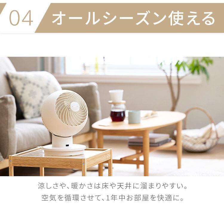 IRIS OHYAMA（アイリスオーヤマ） サーキュレーター 部屋干し 衣類乾燥