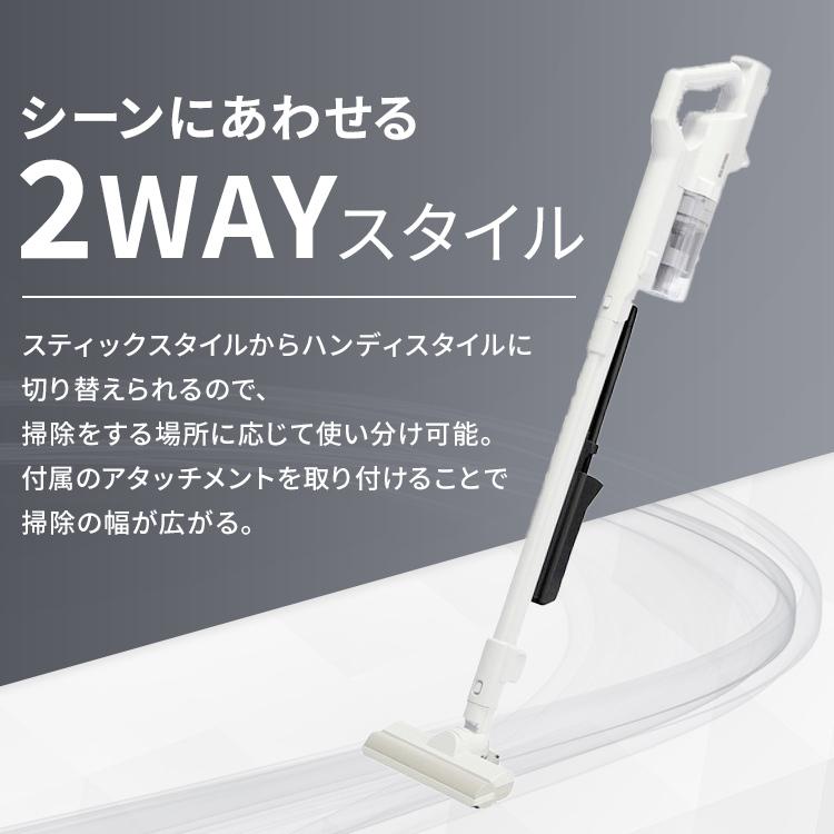 IRIS OHYAMA 掃除機 コードレス サイクロン 吸引力 充電式 軽量