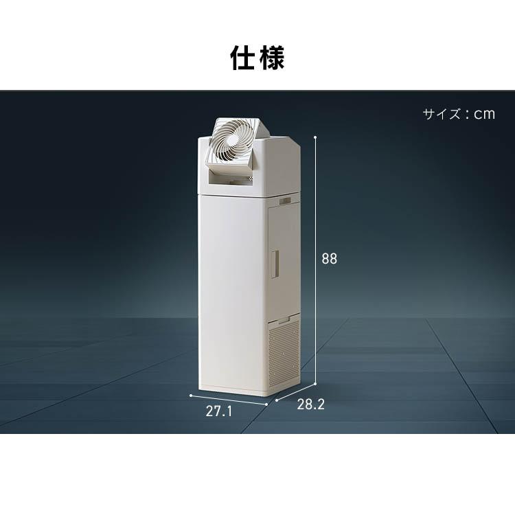 IRIS OHYAMA 加湿空気清浄機 KCHA-A55-W 新品未使用品 アイリスオーヤマ サーキュレーター付き加湿空気清浄機｜KCHA-A55-W