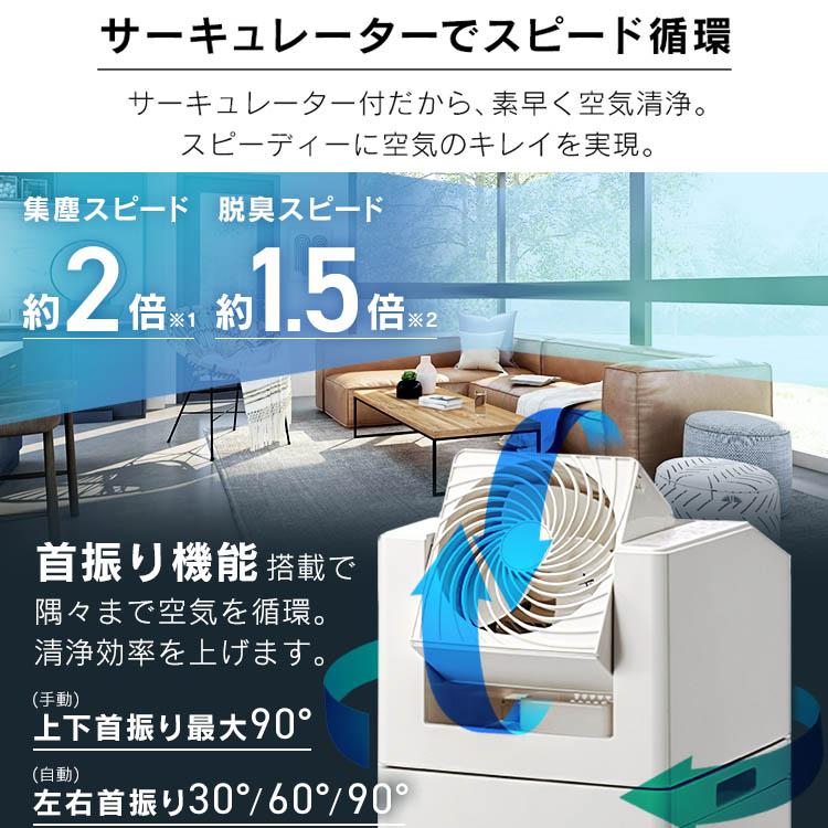 IRIS OHYAMA（アイリスオーヤマ） 空気清浄機 加湿器 加湿空気清浄機