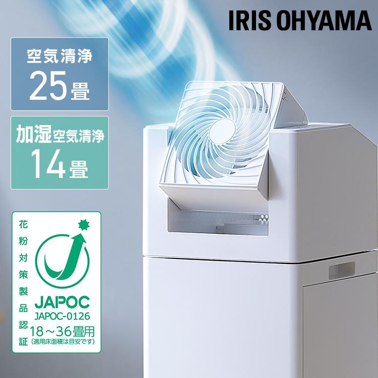IRIS OHYAMA（アイリスオーヤマ） 空気清浄機 加湿器 2年保証