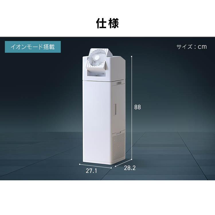 IRIS OHYAMA（アイリスオーヤマ） 空気清浄機 加湿器 2年保証