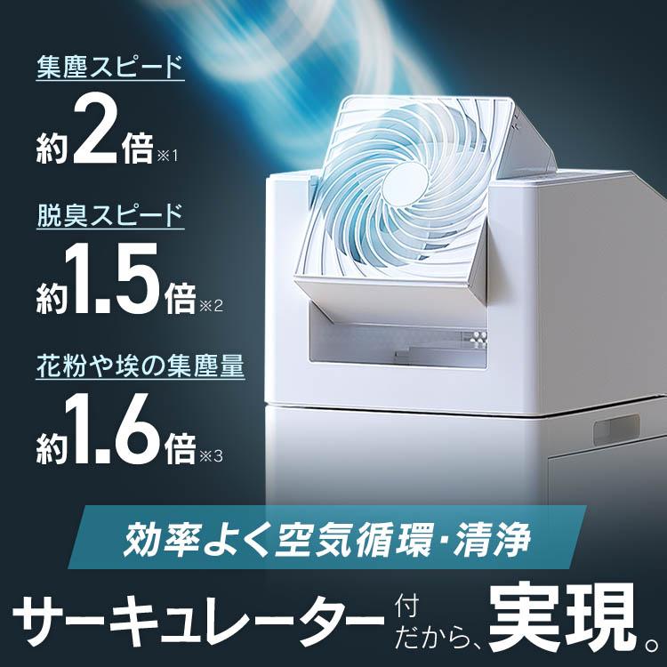 IRIS OHYAMA（アイリスオーヤマ） 空気清浄機 加湿器 2年保証