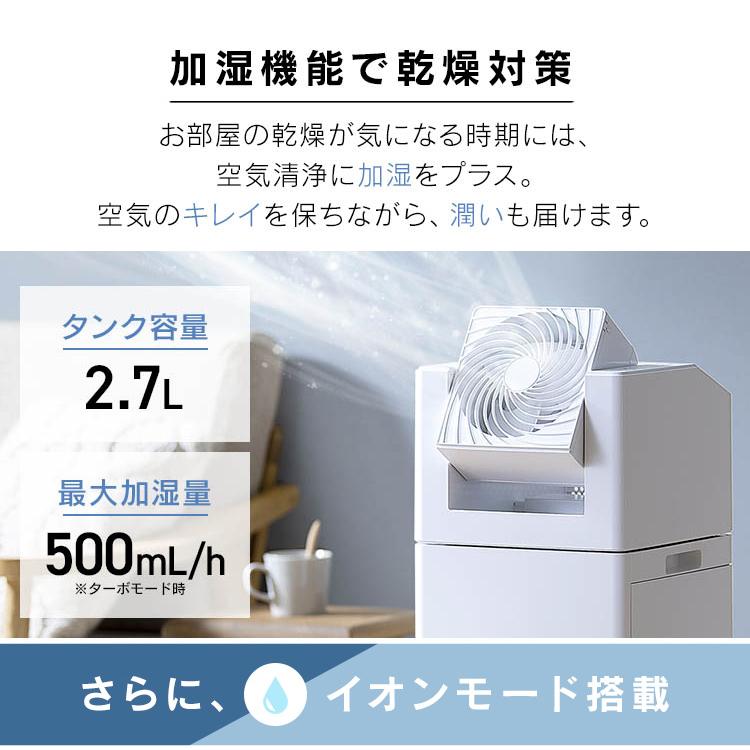 IRIS OHYAMA（アイリスオーヤマ） 空気清浄機 加湿器 2年保証