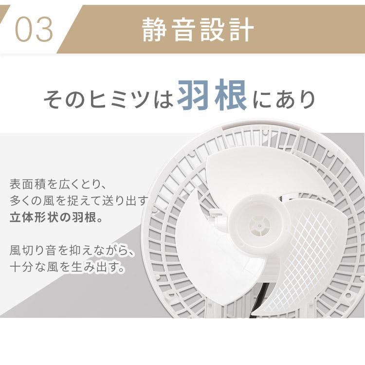 IRIS OHYAMA（アイリスオーヤマ） サーキュレーター 静音 扇風機