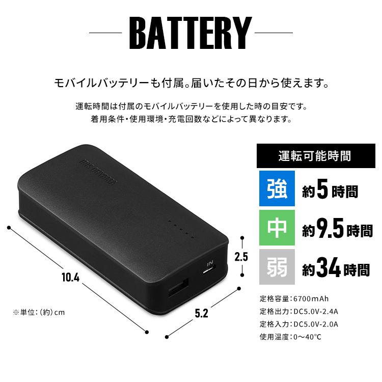 作業服 夏用 クールウェア ベスト 作業着 夏 涼しい ひんやり 快適 FNCT PROベストセット 作業用 ファン付き 扇風機付き FC22301 アイリスオーヤマ | IRIS OHYAMA | 13