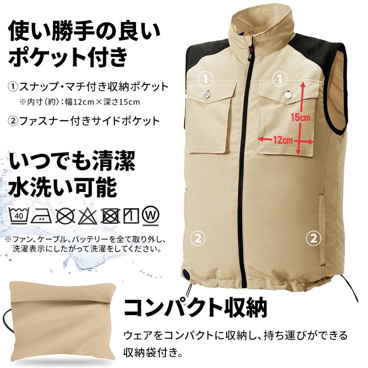 IRIS OHYAMA 作業服 夏用 クールウェア ベスト 作業着 夏 涼しい