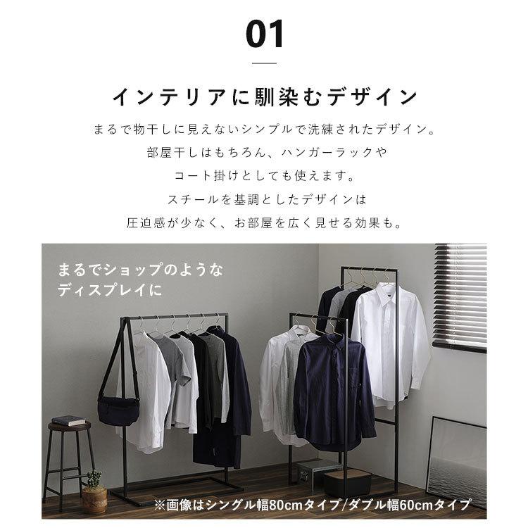 IRIS OHYAMA（アイリスオーヤマ） 室内物干し 物干しスタンド 室内