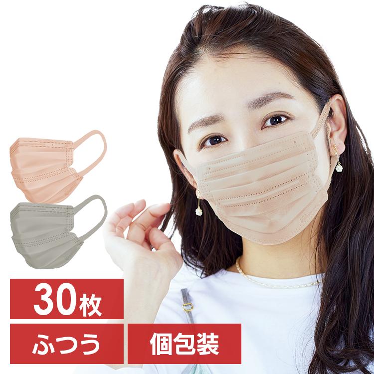 マスク 不織布 カラー カラーマスク 夏用マスク おしゃれ アイリスオーヤマ 30枚入り 不織布マスク 使い捨てマスク ナノエアー Pk Tn30l Jis規格 アイリスプラザ Paypayモール店 通販 Paypayモール