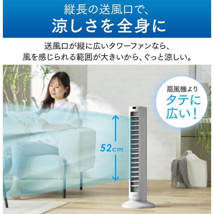 扇風機 小型 タワーファン dcモーター 静音 リモコン付き 上下ルーバー