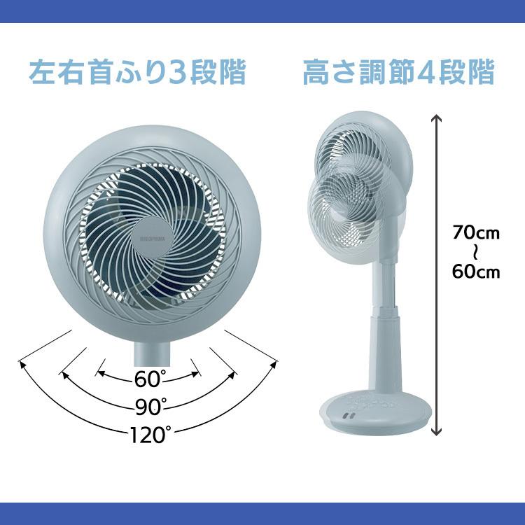 サーキュレーター dc 静音 アイリスオーヤマ サーキュレータ―扇風機 扇風機 小型 省エネ 節電 衣類乾燥 送風 換気 首振り STF-DCC15T 安心延長保証対象｜irisplaza｜20