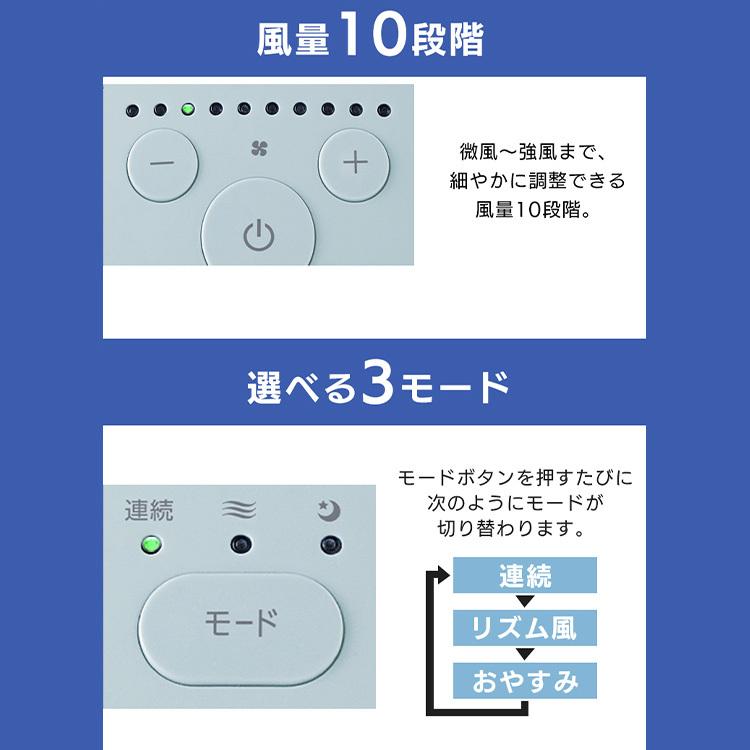 サーキュレーター dc 静音 アイリスオーヤマ 24畳 扇風機 小型 省エネ 節電 衣類乾燥 STF-DCC15T 安心延長保証対象｜irisplaza｜21