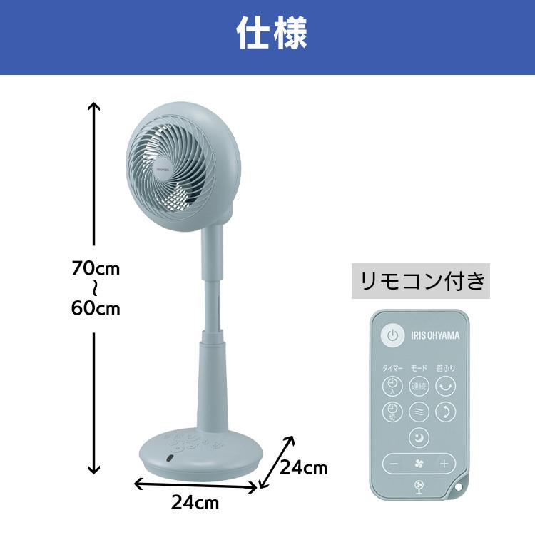 サーキュレーター dc 静音 アイリスオーヤマ 24畳 扇風機 小型 省エネ 節電 衣類乾燥 STF-DCC15T 安心延長保証対象｜irisplaza｜22