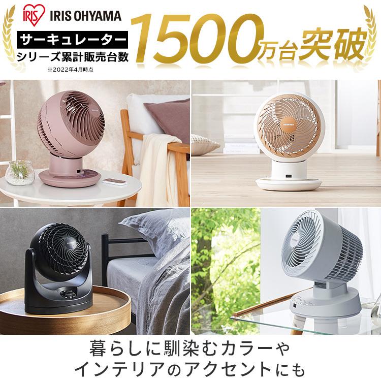 サーキュレーター dc 静音 アイリスオーヤマ サーキュレータ―扇風機 扇風機 小型 節電 衣類乾燥 リモコン 首振り 送風 STF-DCC18T 安心延長保証対象｜irisplaza｜04