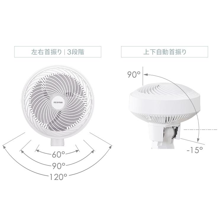 IRIS OHYAMA サーキュレーター dc 静音 アイリスオーヤマ