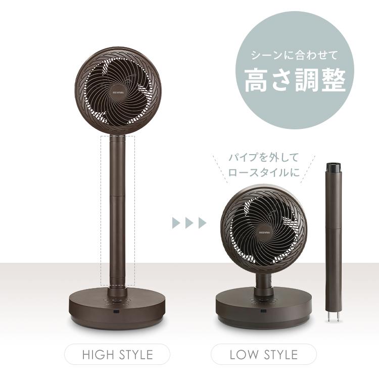 新品未開封品 IRIS OHYAMA サーキュレーター STF-DC18T irisplaza_h282828