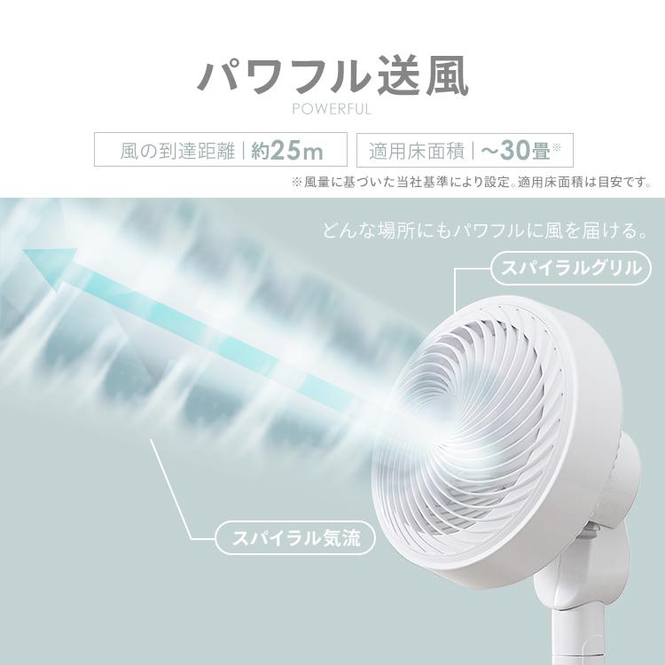 IRIS OHYAMA（アイリスオーヤマ） サーキュレーター dc 静音