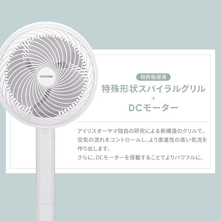 よりおかたページ アイリスオーヤマ サーキュレーター 楽天市場】サーキュレーター アイリスオーヤマ dcモーター 静音