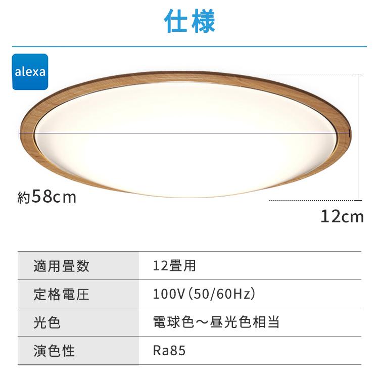 IRIS OHYAMA（アイリスオーヤマ） シーリングライト led 6畳 8畳 12畳