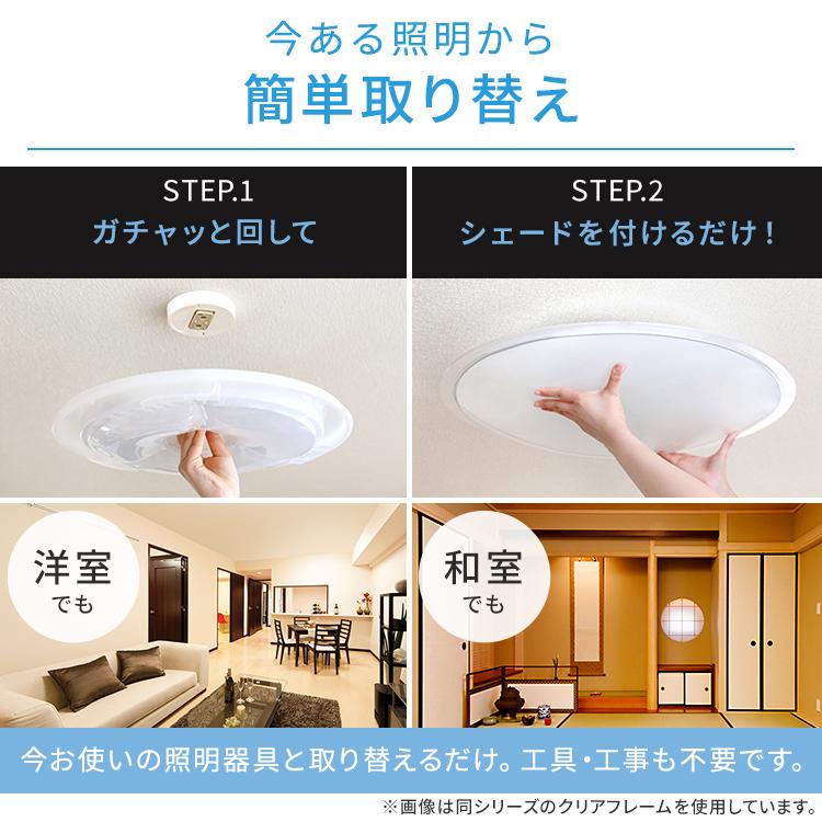 IRIS OHYAMA（アイリスオーヤマ） シーリングライト led 6畳 8畳 12畳