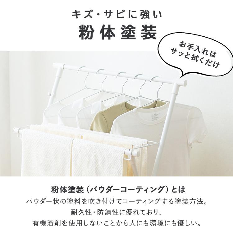 IRIS OHYAMA（アイリスオーヤマ） 室内物干し 物干しスタンド 室内