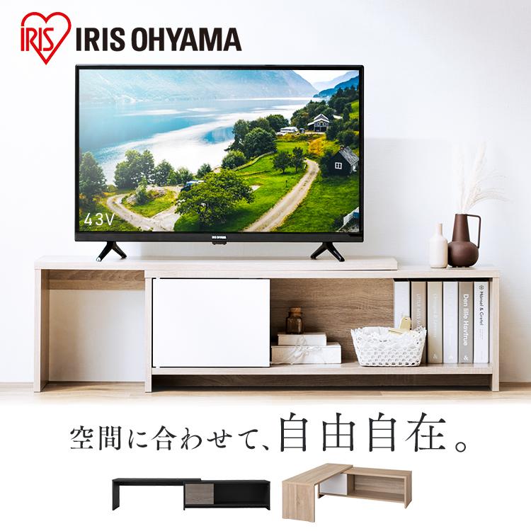 IRIS OHYAMA テレビ台 ローボード おしゃれ 収納 コーナー TV台 IRIS OHYAMA テレビ台 ローボード おしゃれ 収納 コーナー TV台