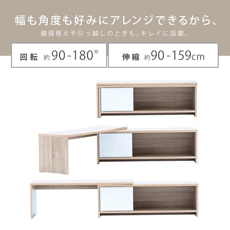 IRIS OHYAMA テレビ台 ローボード おしゃれ 収納 コーナー TV台