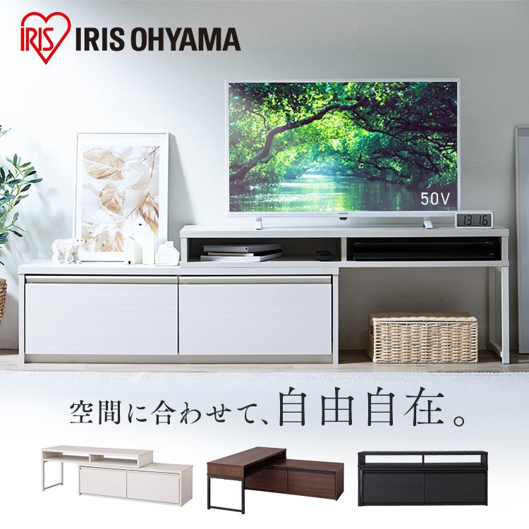 IRIS OHYAMA（アイリスオーヤマ） テレビ台 ローボード おしゃれ 収納 