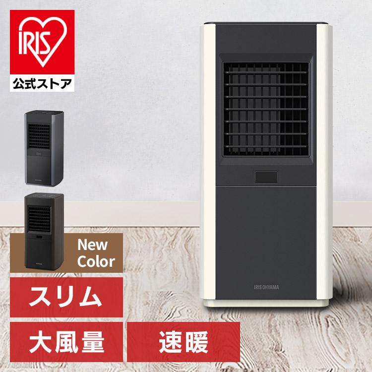 アイリスオーヤマ 大風量セラミックファンヒーター ACH-SM12A-W Amazon | アイリスオーヤマ 大風量 セラミックファンヒーター W
