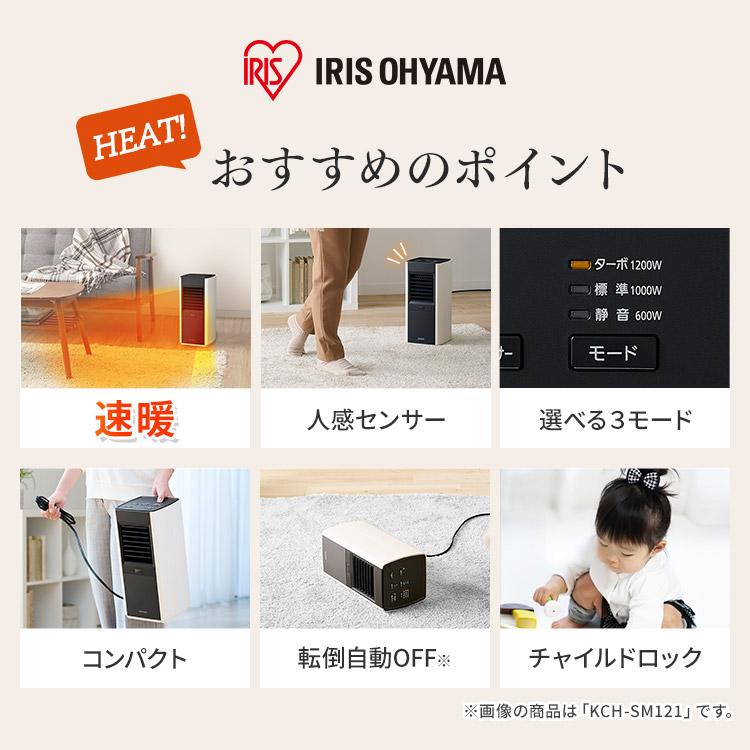 IRIS OHYAMA（アイリスオーヤマ） セラミックファンヒーター 大風量