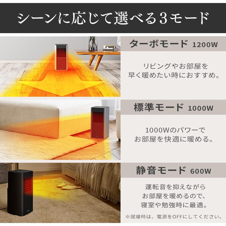 IRIS OHYAMA（アイリスオーヤマ） セラミックファンヒーター 大風量