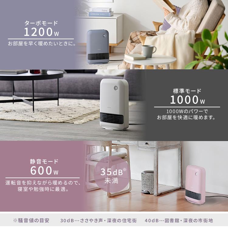 IRIS OHYAMA（アイリスオーヤマ） ヒーター ファンヒーター 人感