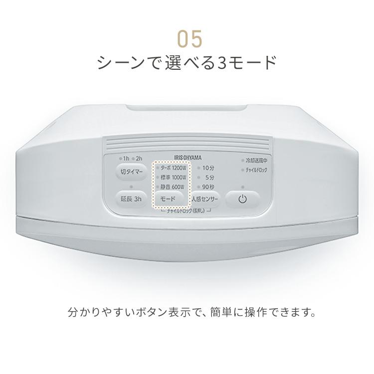 IRIS OHYAMA（アイリスオーヤマ） ヒーター ファンヒーター 暖房 切