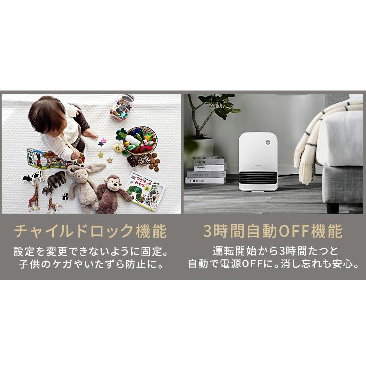 IRIS OHYAMA（アイリスオーヤマ） ヒーター ファンヒーター 暖房 切