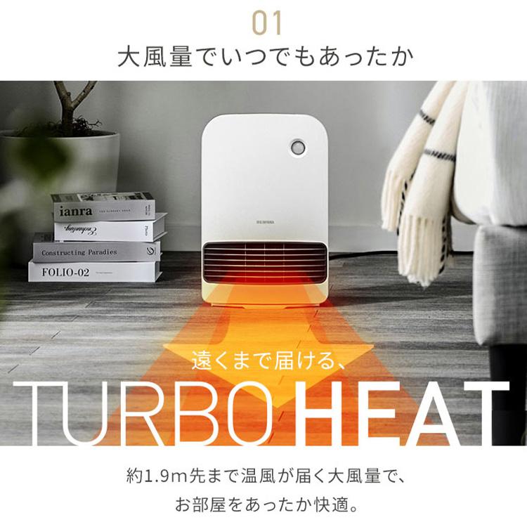 IRIS OHYAMA（アイリスオーヤマ） ヒーター ファンヒーター 暖房 切