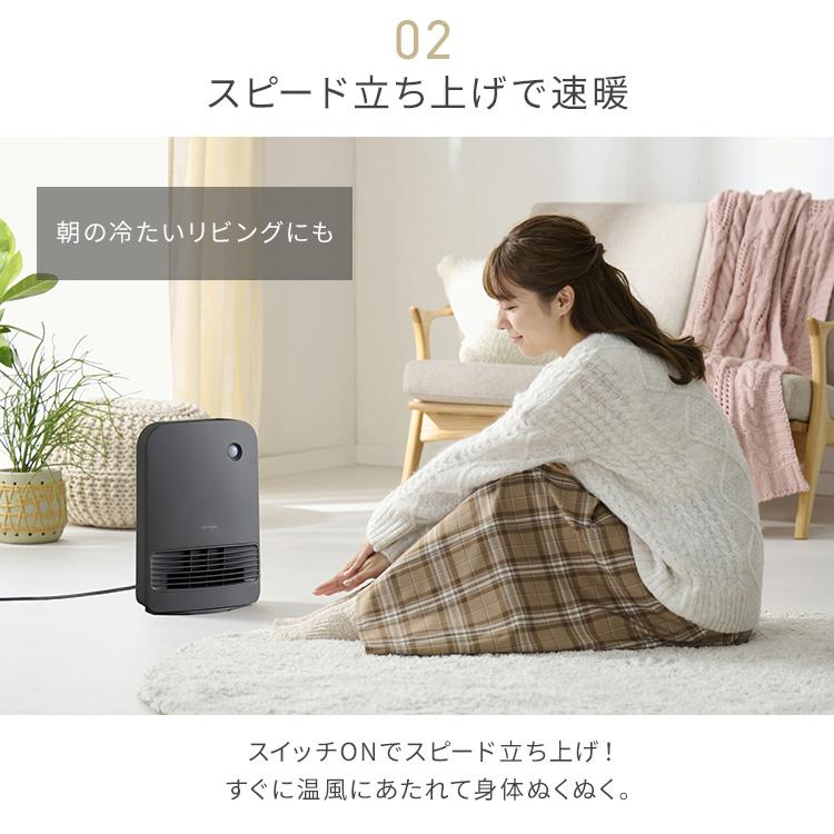 IRIS OHYAMA（アイリスオーヤマ） ヒーター ファンヒーター 暖房 切
