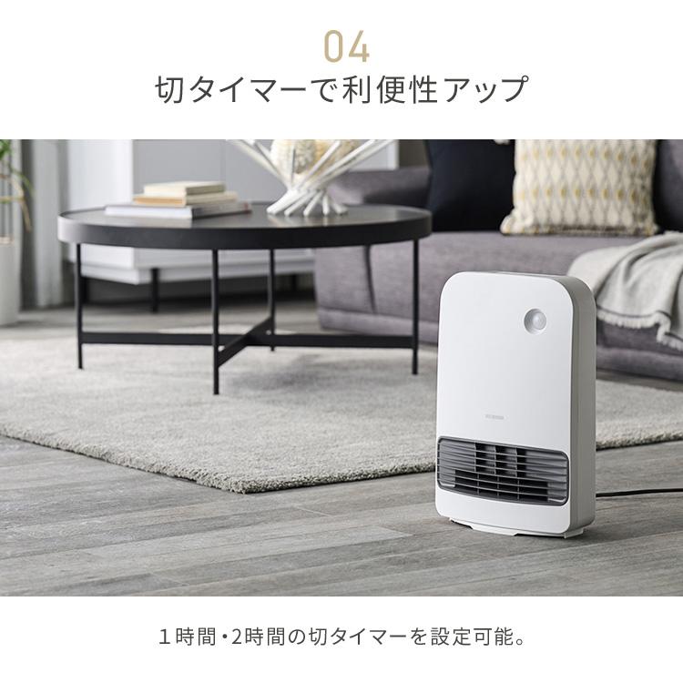 IRIS OHYAMA（アイリスオーヤマ） ヒーター ファンヒーター 暖房 切