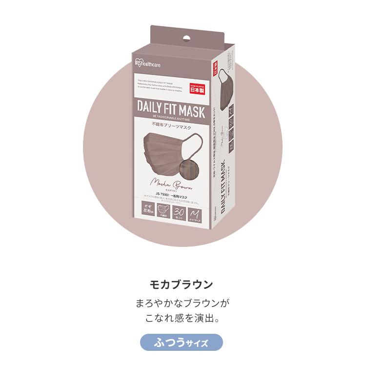 IRIS OHYAMA（アイリスオーヤマ） マスク 不織布 30枚 不織布マスク