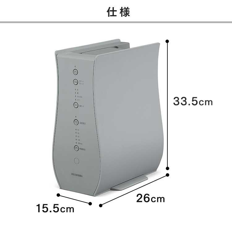 布団乾燥機 アイリスオーヤマ シングルノズル カラーズコンパクト ダニ退治 花粉対策 花粉 シングル ふとん乾燥機 カラリエ ダニ 安心延長保証対象｜irisplaza｜16