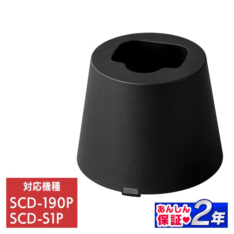 IRIS OHYAMA（アイリスオーヤマ） バッテリー急速充電器 KBC21625-B