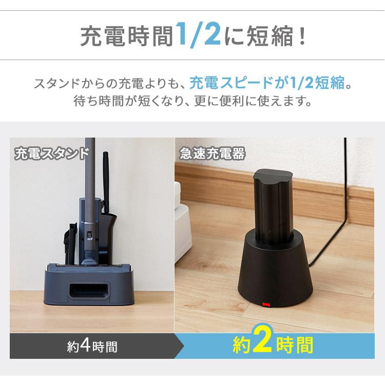 IRIS OHYAMA（アイリスオーヤマ） バッテリー急速充電器 KBC21625-B