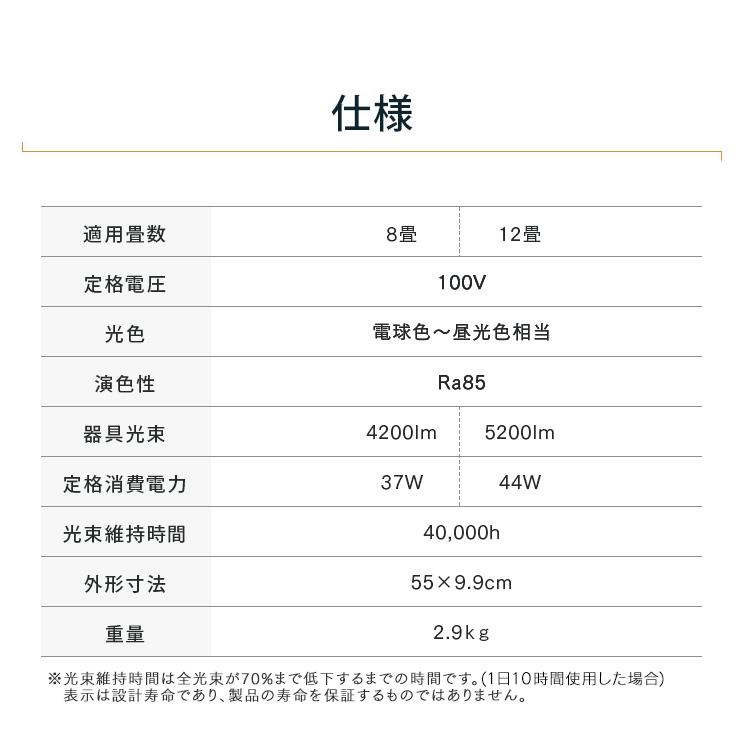 シーリングライト led 6畳 8畳 12畳 おしゃれ 調光 調色 節電 照明器具 天井照明 2連 リモコン CEA-A12DLPW アイリスオーヤマ 安心延長保証対象の画像