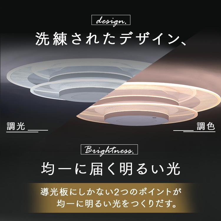 IRIS OHYAMA シーリングライト led 6畳 8畳 12畳 おしゃれ 調光