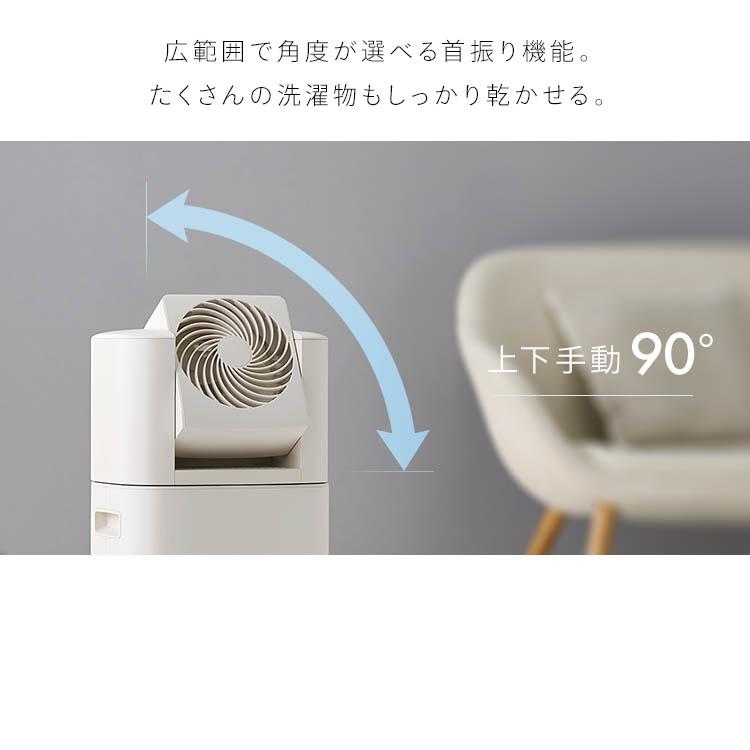 IRIS OHYAMA 除湿機 衣類乾燥 デシカント式 アイリスオーヤマ IRIS OHYAMA 除湿機 衣類乾燥 デシカント式 アイリスオーヤマ